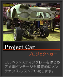 �A���ԁ@�R���x�b�g�@�����e�i���X�@���X�g�A�@�X�g�b�N�X