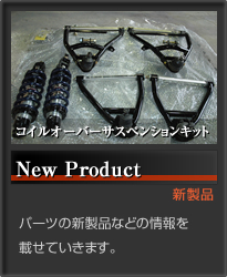 �R���x�b�g�@�A���ԁ@���Îԁ@�̔��@�X�g�b�N�X�@�G�����t�H�g�M�������[